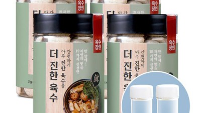 고수쇼핑 꿀팁🍯 놓치면 손해! 솔직 후기 & 할인 정보 대방출